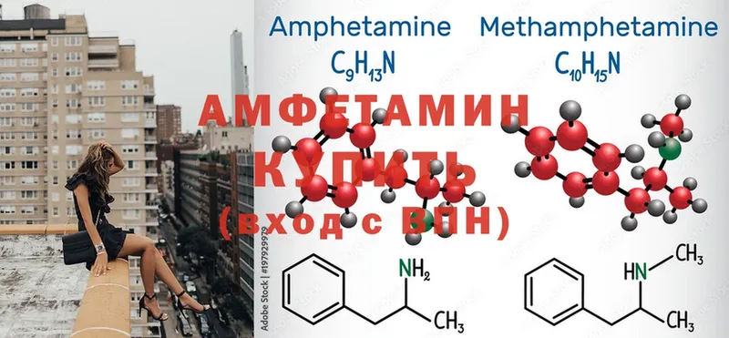 кракен как войти  Лангепас  Amphetamine VHQ 