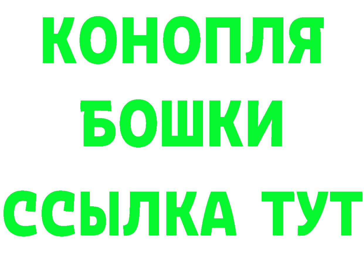 Шишки марихуана Amnesia как войти даркнет MEGA Лангепас